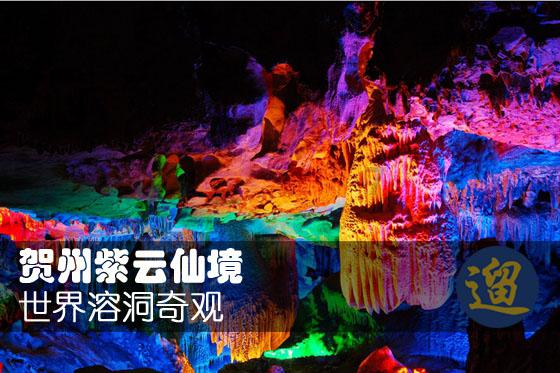 中国校服