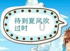 17分大胜，打崩山东队！辽宁队紧追新疆不松口，联赛第1之争还有悬念