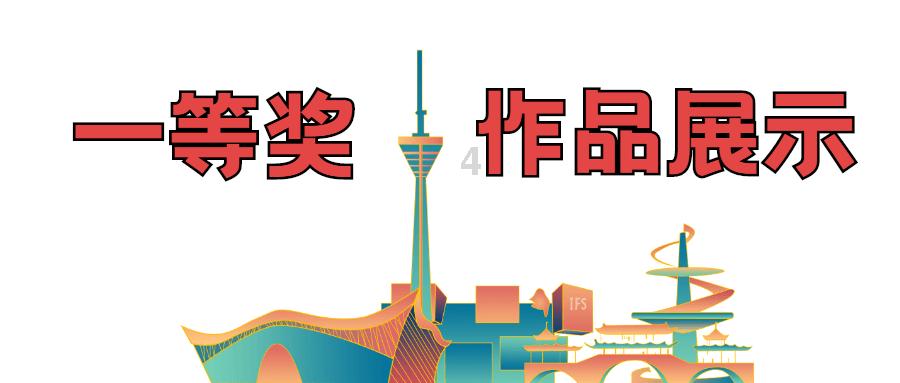 特技摩托聚变
