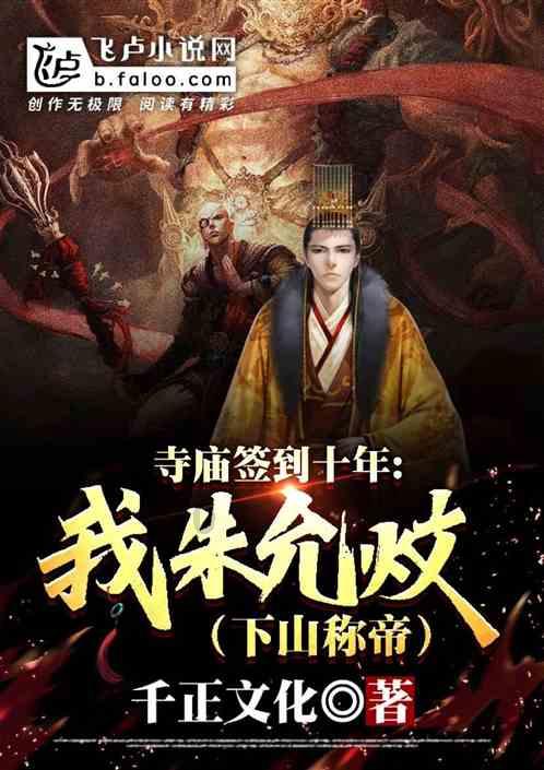 小蓝球向上跳
